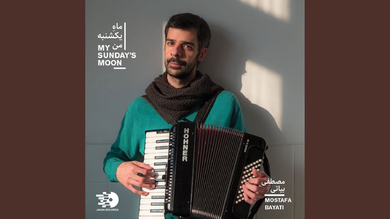 The Lonely Accordion YouTube