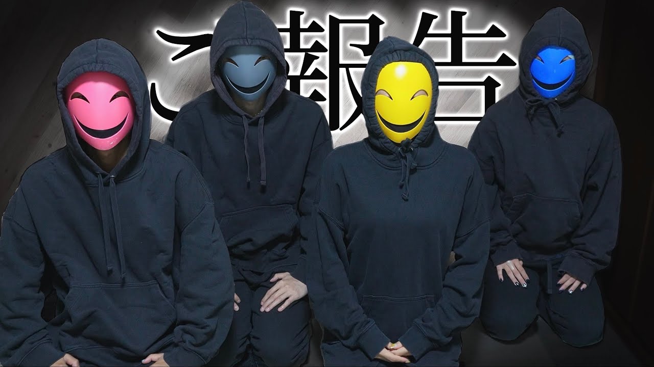 イソメン倶楽部 まとめ売り PINK様 グレたん 黄ぃちゃん あお 守護神 など イソメン倶楽部👽黄ぃちゃん
