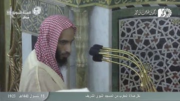 سورة الزلزلة و العاديات للشيخ أحمد بن طالب بن حميد | من صلاة المغرب 15-10-1440 هـ