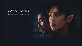Zhou Shen - Excuse Me (NAPISY PL) Joy of Life 2