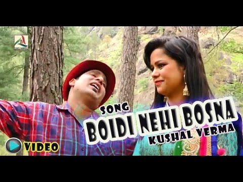 Boldi Nehi Bosna Himachali Song  Kullvi DJ Blast  Kushal Verma Ranju  SMS NIRSU