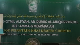 [LIVE] PEMENTASAN KHOTMIL JUZ 'AMMA  PONPES KHAS KEMPEK