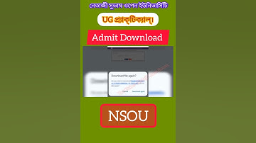 #NSOU#UG#admit#Download