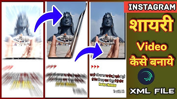 Instagram Trending Mahadev Shayari page curl Video Editing on alight motion