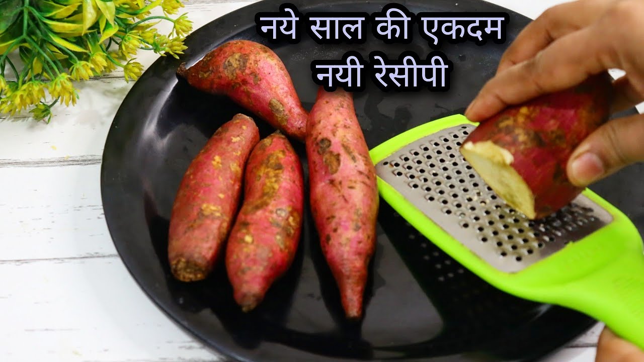 New Recipe New Dishes Recipe New Year Special Recipe Breakfast