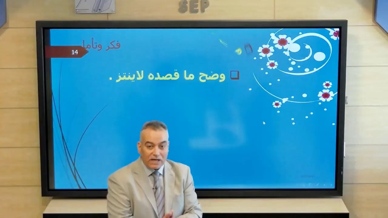 الثاني الثانوي العلمي - فلسفة - المبدأ في العلم