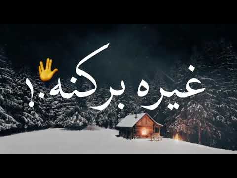 حاله واتس جامده مهرجانات حمو الطيخا قلبى حبيب قلبى بدمنو