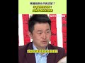 國內選舉與政壇動態