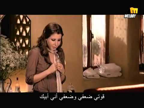 نانسي عجرم يا كثر مع الكلمات