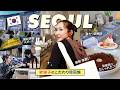 紗栄子の【韓国こだわり旅】ごま油｜美容｜カフェ｜ファッション