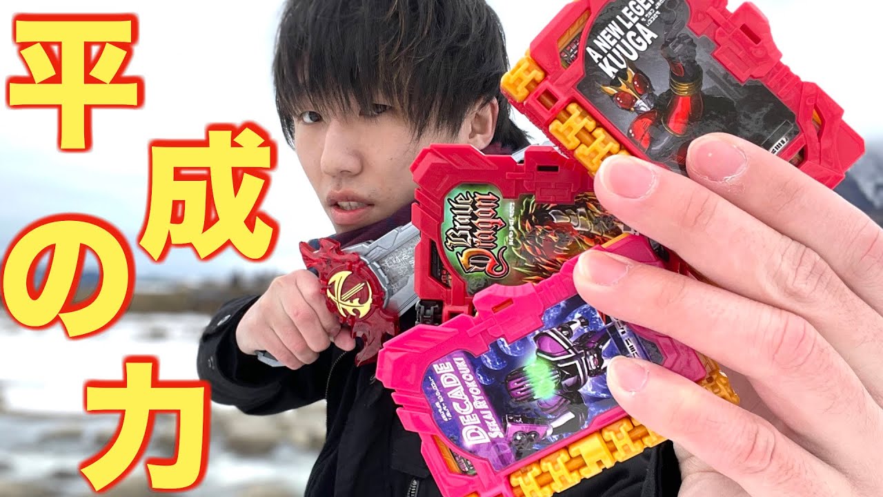 修正版 平成仮面ライダー変身音集的youtube视频效果分析报告 Noxinfluencer