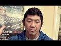 私にとっての破壊王・橋本真也とは…（船木誠勝）
