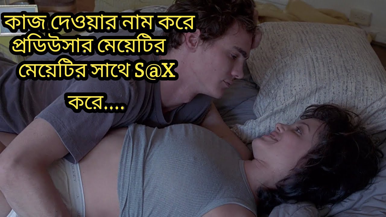 Gia (1998) Full Movie Explained in Bangla | Movie Explainer Boy