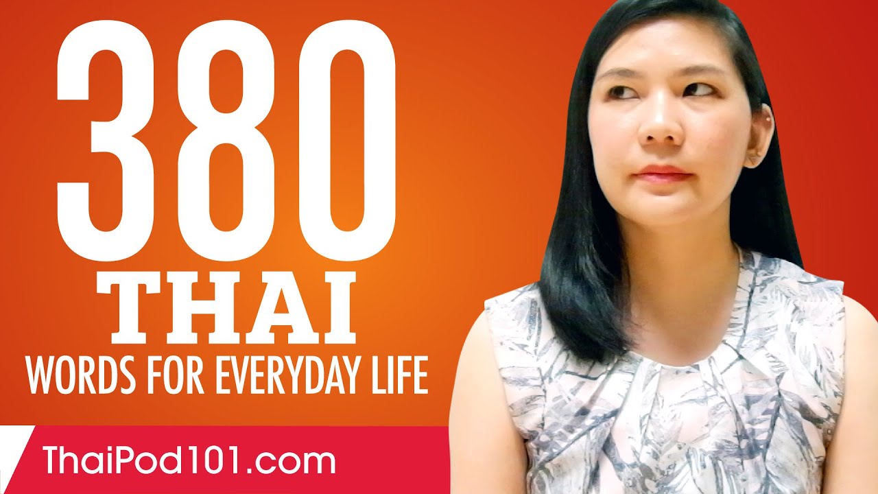 360 Thai Words for Everyday Life - Basic Vocabulary #18
