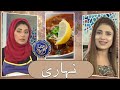 Ramzan Kareem | Iftar Kay Pakwan | Dr Farhy Amin | Chef Faiza | Ramazan Transmission 2022 | GNN