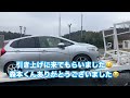まいスピ　銀玉号💨改✨　ついにその時が来てしまった💔運命はいかに😰　GK5 フィットRS 🏁鈴鹿ツインサーキット❣️おはぱ走行会