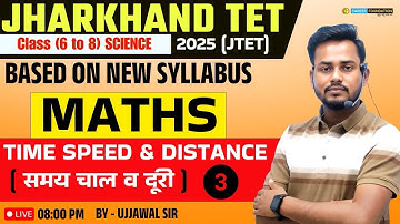 Jharkhand TET(JTET) 2025 MATHS | JTET 2025 | TIME SPEED & DISTANCE | समय चाल व दूरी - 03