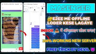 Masenger e2ee inbox offline loder kese lagaye new trickby Free Tricks Devil#e2ee #server #fyt #convo screenshot 1