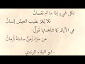 نونية رثاء الأندلس قصيدة من تأليف أبو البقاء الرندي