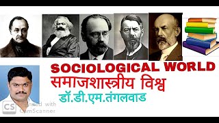 INTRIVEW--Technique of  Data Collection-- Module-2/UG/PG/NET/SET/M.Phil/Ph.D/MPSC/in (Marathi)05