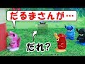 【ムシ忍】忍び足でだるまさんがころんだバトル【まれまれムシ忍劇場】声優が本格アフレコ