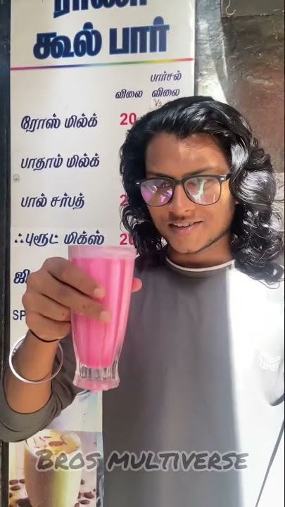 😍Rani Akka Kada💥🥶 #shorts #chennai #ranicoolbar