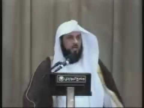 خطبة الجمعة وبالوالدين إحسانا محمد العريفي 1 2