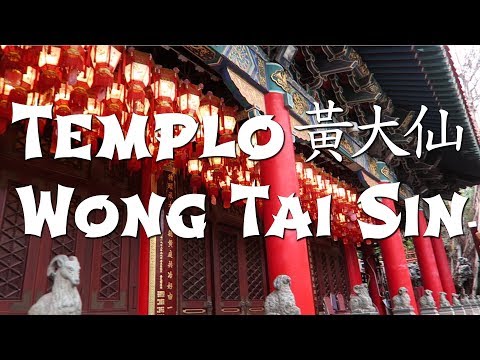 Vídeo: Templo Man Mo de Hong Kong: O Guia Completo