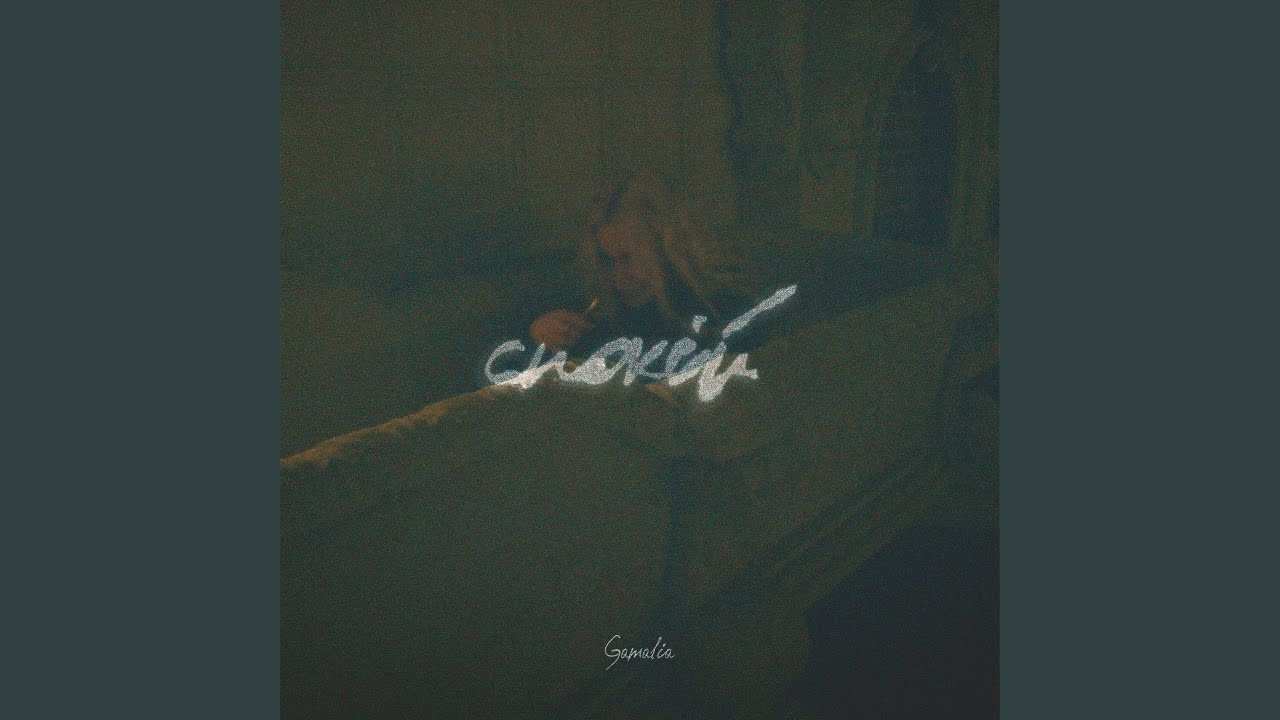 Mira Спокій en YouTube Mira Спокій en YouTube