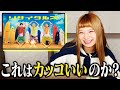 夏にやり残したリサイタルズ   「888月 〜夏にも程がある〜」を聴いてみた