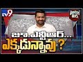 TDP cadre pinning hopes on Jr NTR for party revival