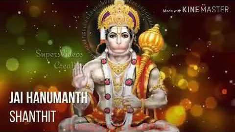 Jay Hanuman ringtone