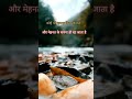 #motivation #upsc#bpsc#ias#ips#viral#ytshorts#ssc#ssccgl#aspirants #sscsteno #studyreels #study