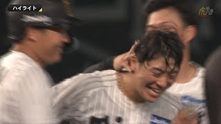 10/12 CS第3戦 巨人対阪神★オレンジシート34列通路側1枚★