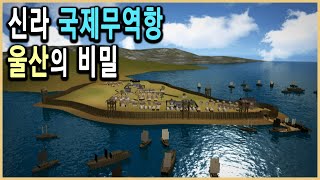 KBS 역사스페셜 – 천년의 비밀, 신라 무역항의 수수께끼 / KBS 20120202 방송