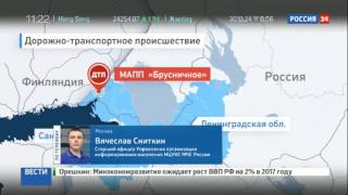 Смертельная Авария В Ленобласти, На Границе России И Финляндии! 16.03.2016 Перевернулся Автобус