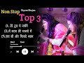      non stop top 3 shyam bhajan gauri sakshi