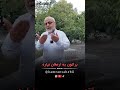 دوستان درستی رو بهتون هدیه خواهد داد کامران صاحبی روانشناس دینی دوستان درستی رو بهتون هدیه خواهد داد کامران صاحبی روانشناس دینی