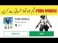 How to download PUBG MOBILE Game From Play Store