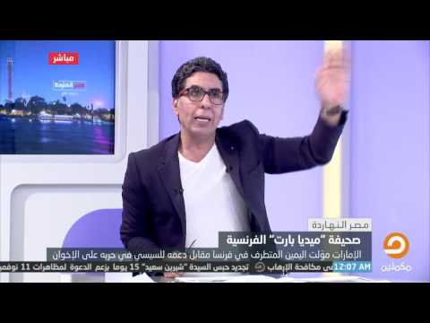 فيديو: من هو المتطرف