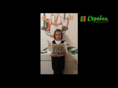 Embedded video