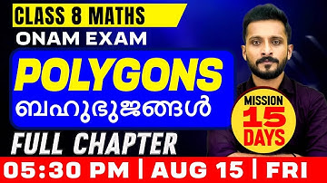 Class 8 Maths  Onam Exam | Polygons / ബഹുഭുജങ്ങൾ | Full Chapter | Exam Winner