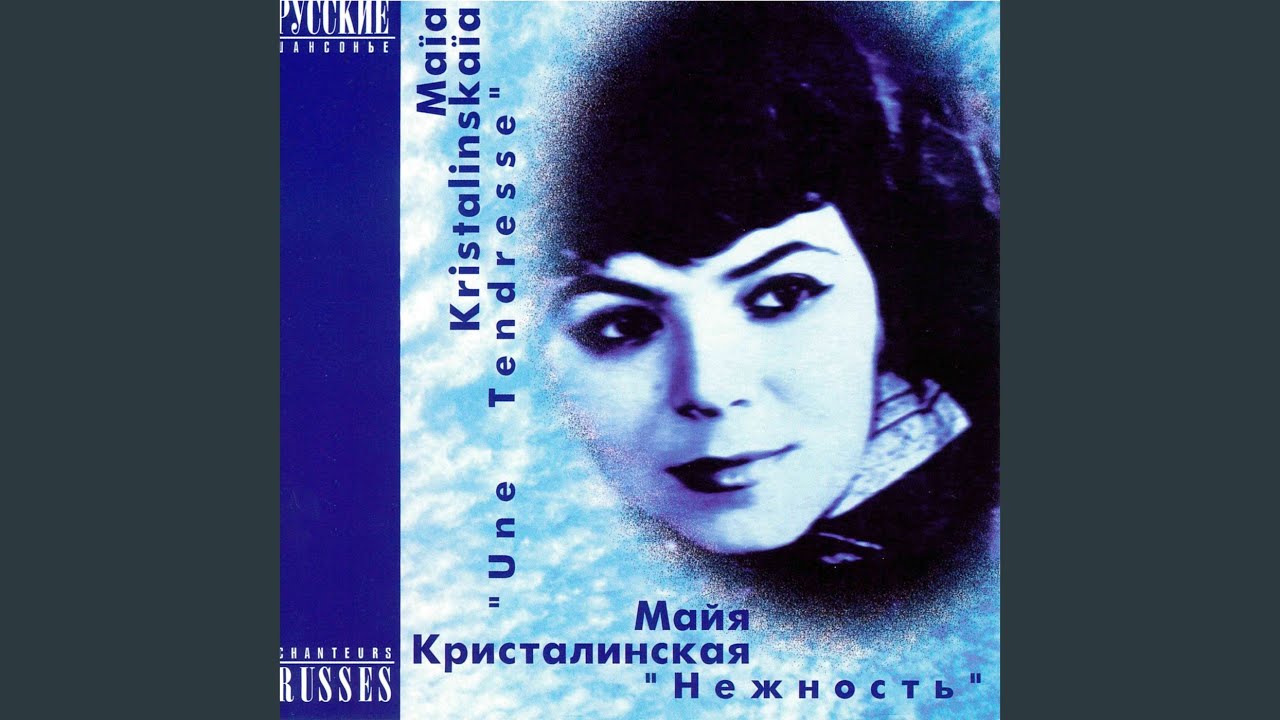 Не спеши