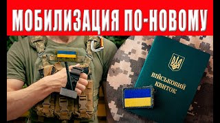 ЭТО ПРОСТО ШОК! Все начнется 18 мая: Рада ПРИНИМЕТ закон, который изменит жизнь каждого!