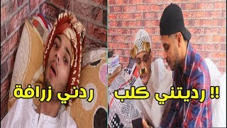 VINES DZ - كي تحب تعلم باباك سنابشات snapchat