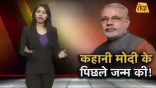 Modi funny video screenshot 2