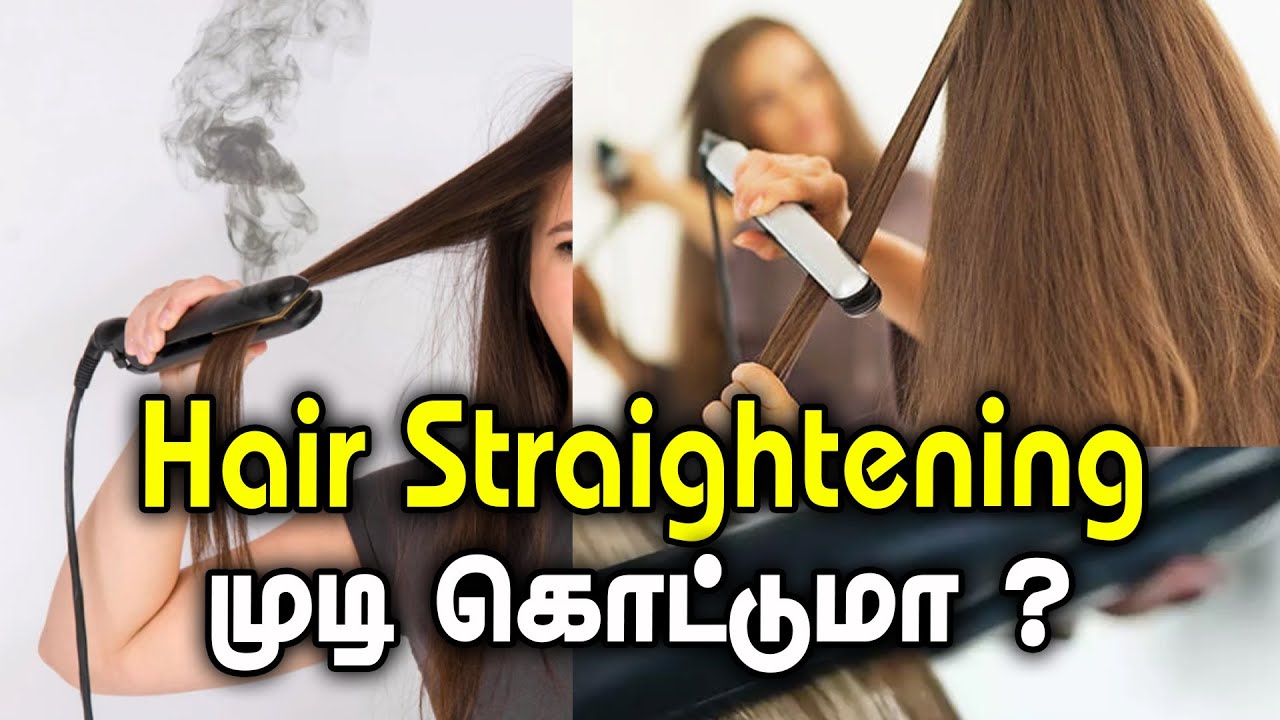 Hair Straightening 3 signs your hair straighteners Hair
