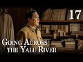 [FULL]【Going Across the Yalu River】EP.17（Epic of the Korean War）| China Drama