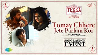 Tomay Chhere Jete Parlam Koi - Song Launch Event | Tekka | Anupam Roy | Ranajoy Bhattacharjee