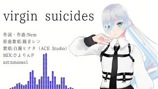 virgin suicides